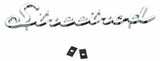 Cutout "Street Rod" Script Chrome Die Cast Stud Mount  7" by 1 1/2" #A6202 Each