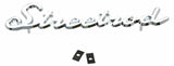 Cutout "Street Rod" Script Chrome Die Cast Stud Mount  7" by 1 1/2" #A6202 Each